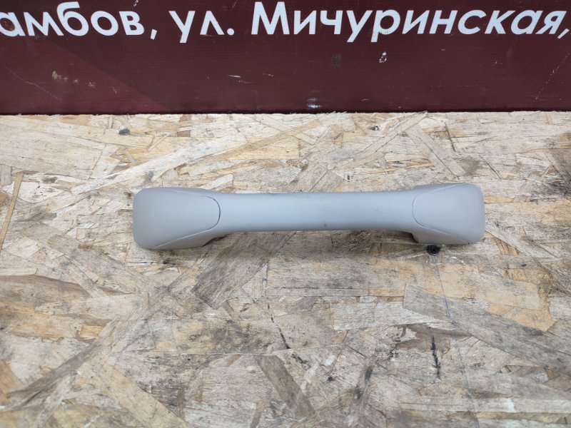 Ручка потолка - фото 1