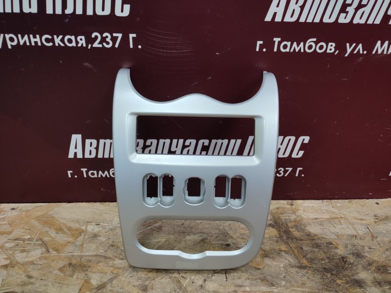 Рамка магнитолы - фото 1
