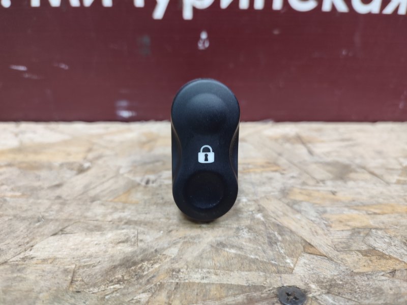 Кнопка блокировки дверей - фото 1