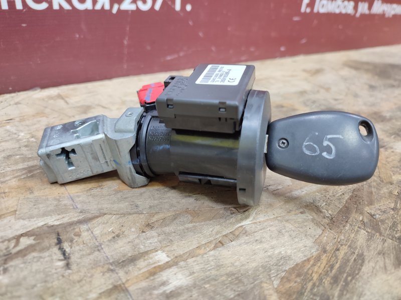 Комплект замков - фото 3