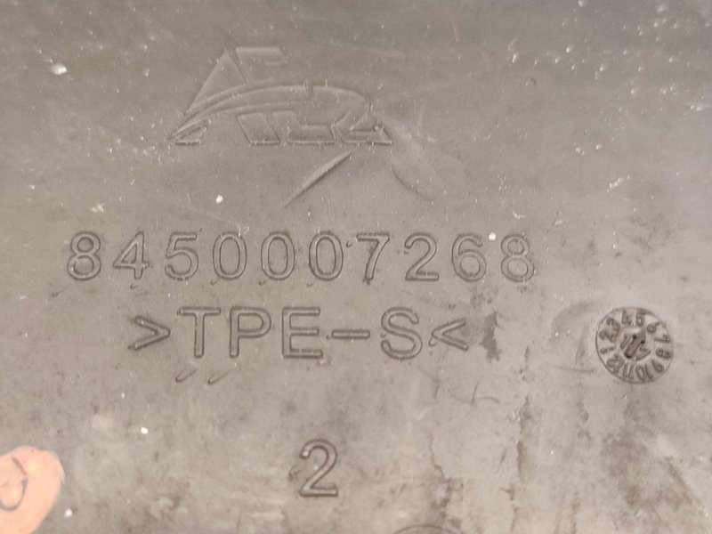 коврик - фото 7