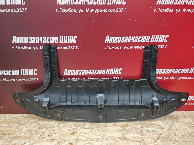 Пыльник бампера - фото 4