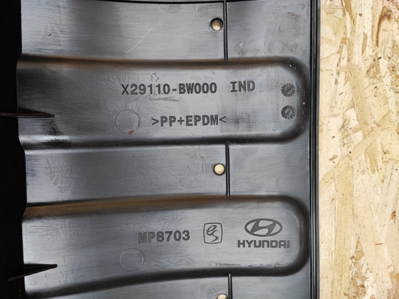 Пыльник бампера - фото 8