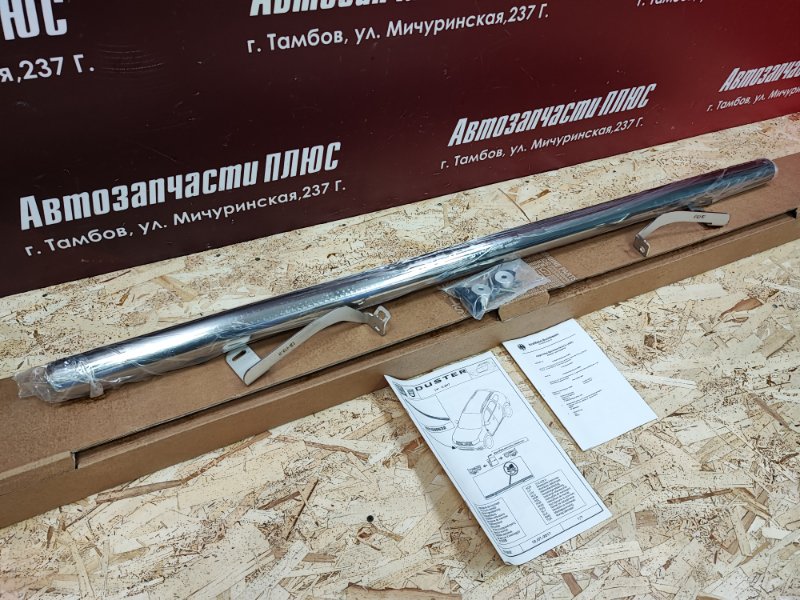 Защита бампера - фото 2