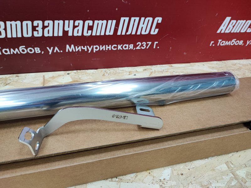 Защита бампера - фото 4