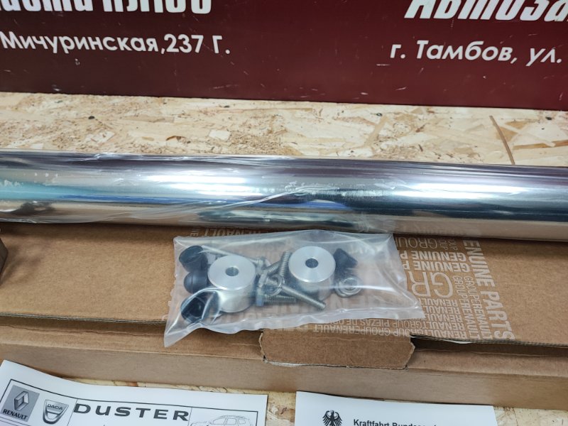 Защита бампера - фото 5