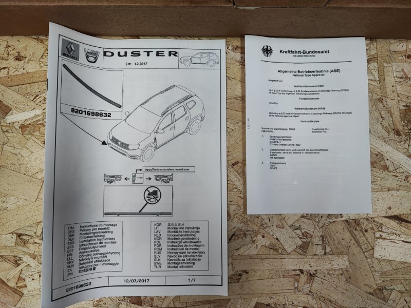 Защита бампера - фото 6
