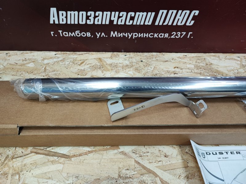 Защита бампера - фото 7