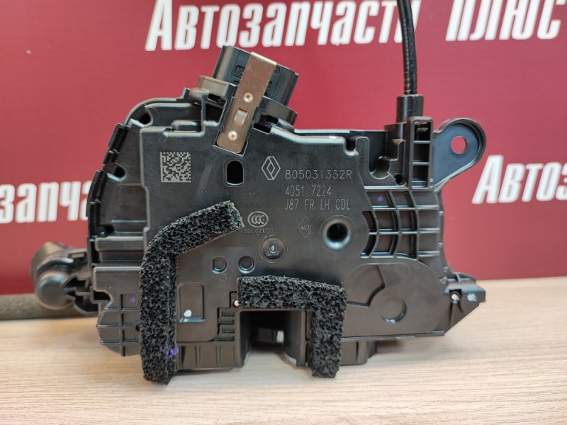 Замок   двери - фото 6