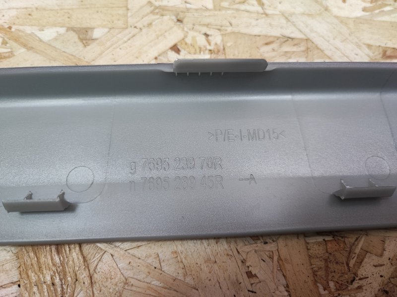 Накладка порога - фото 9