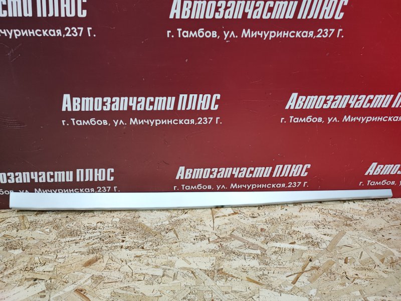 Накладка порога - фото 1