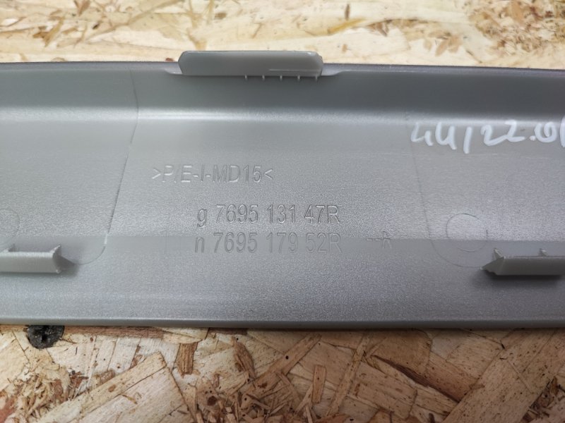 Накладка порога - фото 7