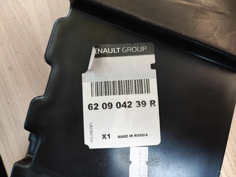 Абсорбер   бампера - фото 3