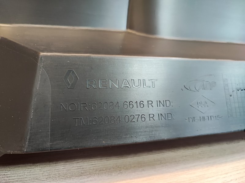 Накладка переднего бампера - фото 7