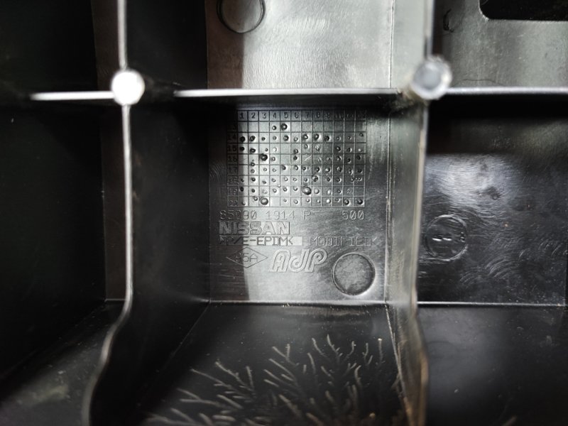 Усилитель   бампера - фото 5