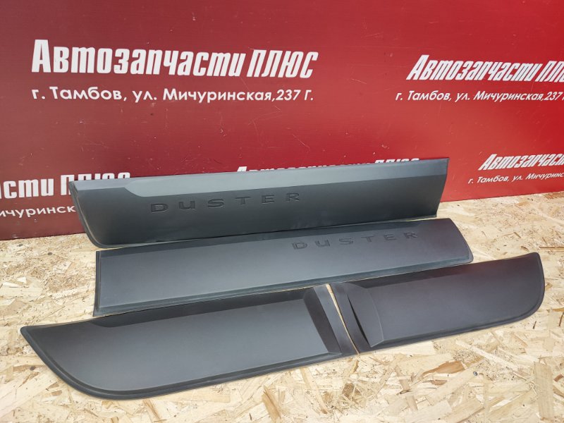 Молдинг двери - фото 3