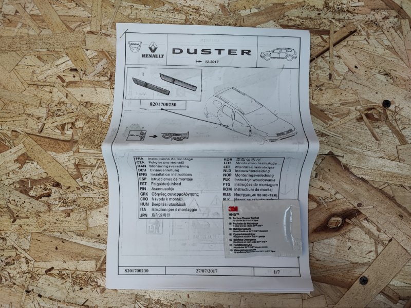 Молдинг двери - фото 4