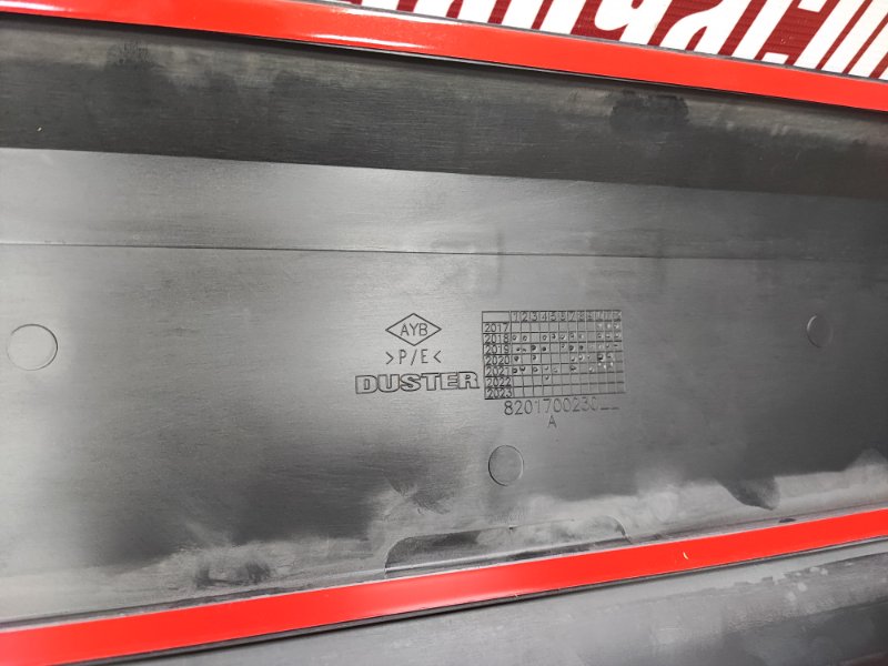 Молдинг двери - фото 9