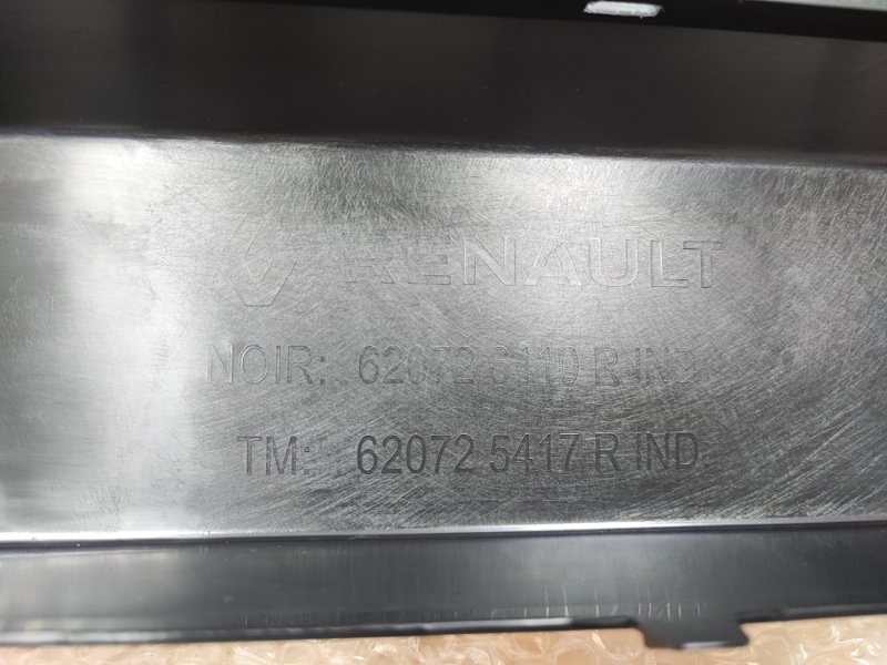 Накладка переднего бампера - фото 8