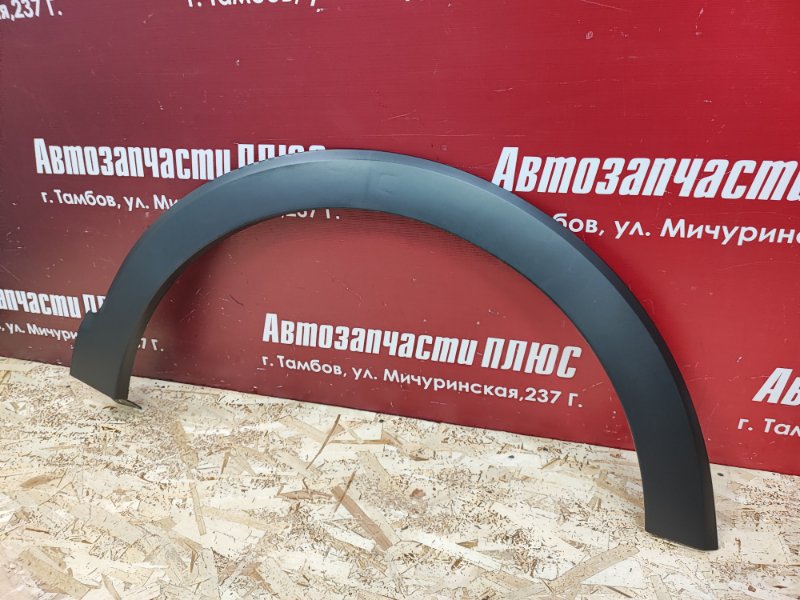 Накладка     крыла - фото 2