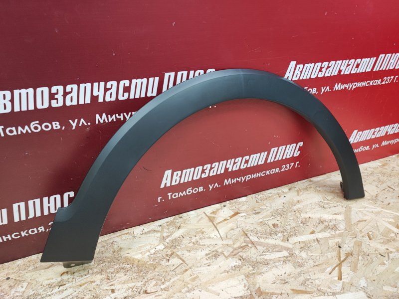 Накладка     крыла - фото 3