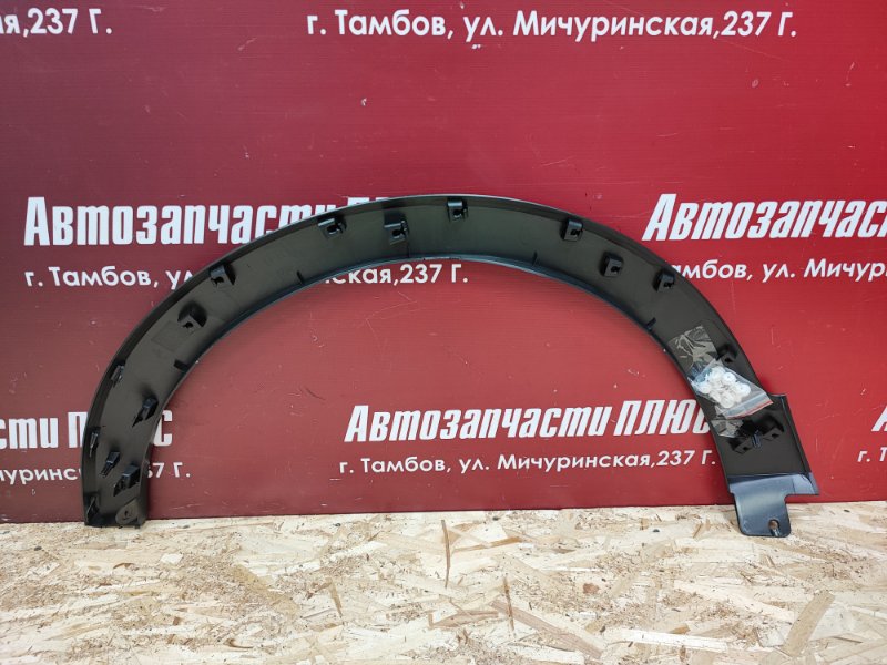 Накладка     крыла - фото 4