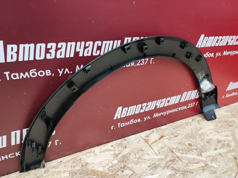 Накладка     крыла - фото 5