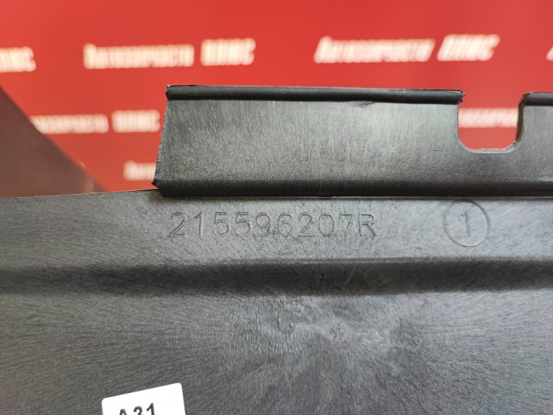 Дефлектор радиатора - фото 7