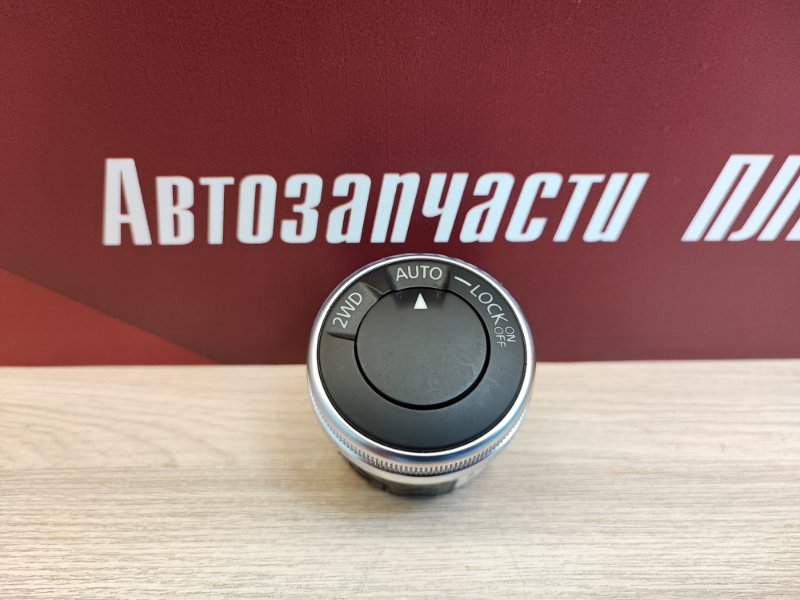 Блок полного привода - фото 2