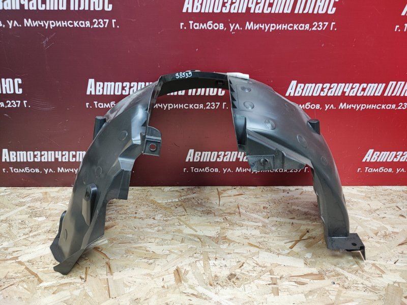 Подкрылок - фото 1