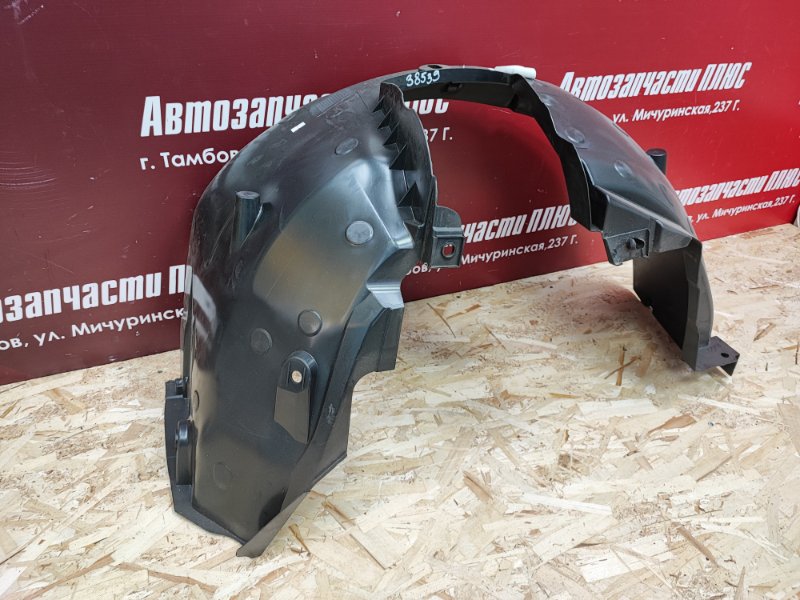 Подкрылок - фото 2