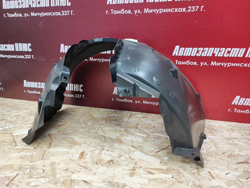 Подкрылок - фото 3