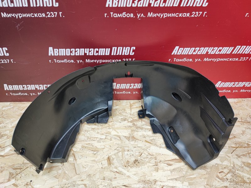 Подкрылок - фото 9