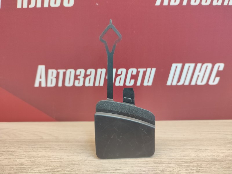 Заглушка буксировочного крюка - фото 2