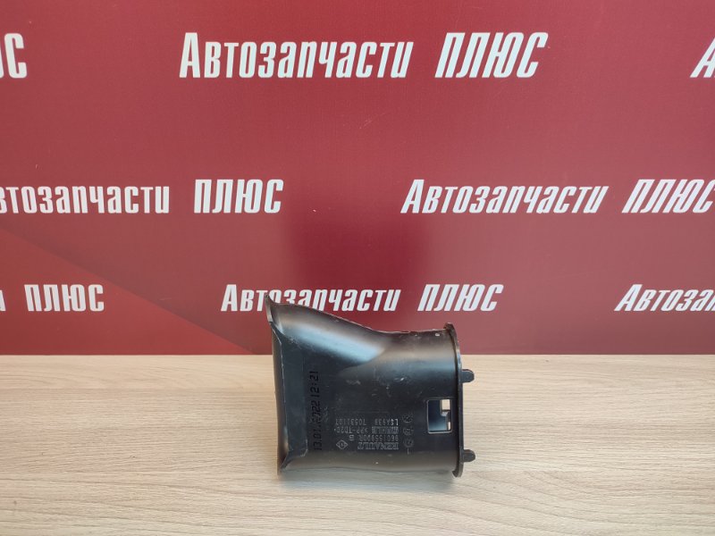 Патрубок воздушного фильтра - фото 1