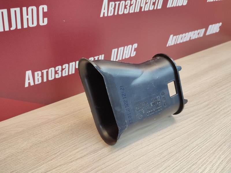 Патрубок воздушного фильтра - фото 3