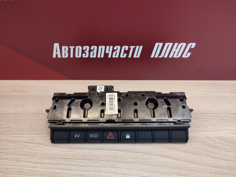 Блок управления центральным замком - фото 1