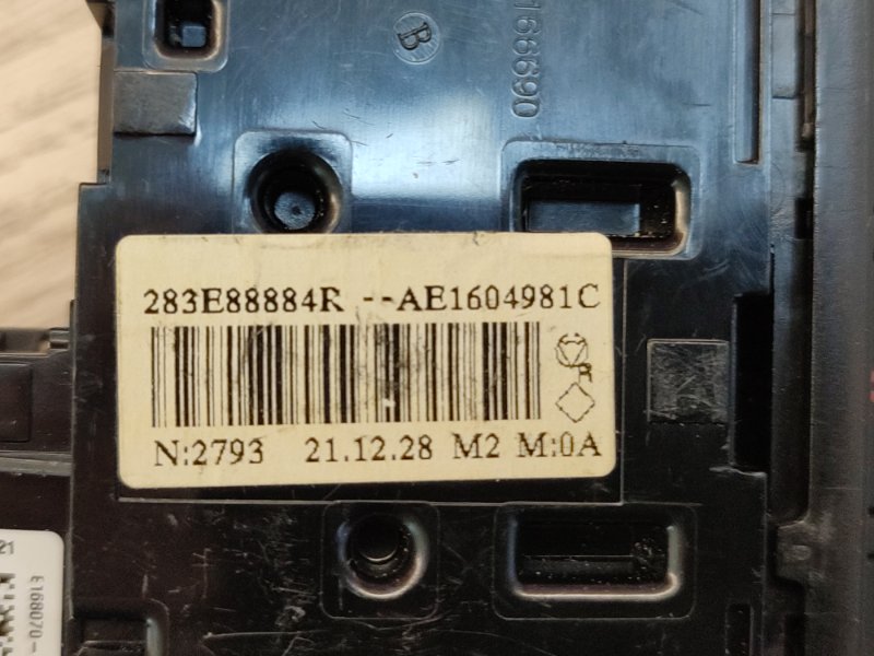 Блок управления центральным замком - фото 7