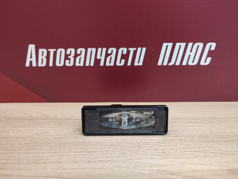 Фонарь подсветки номера - фото 1