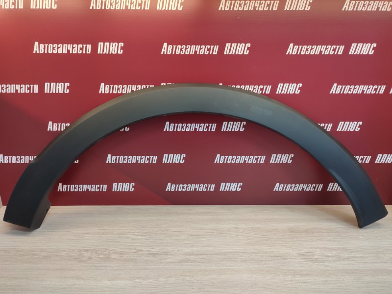 Накладка крыла - фото 1