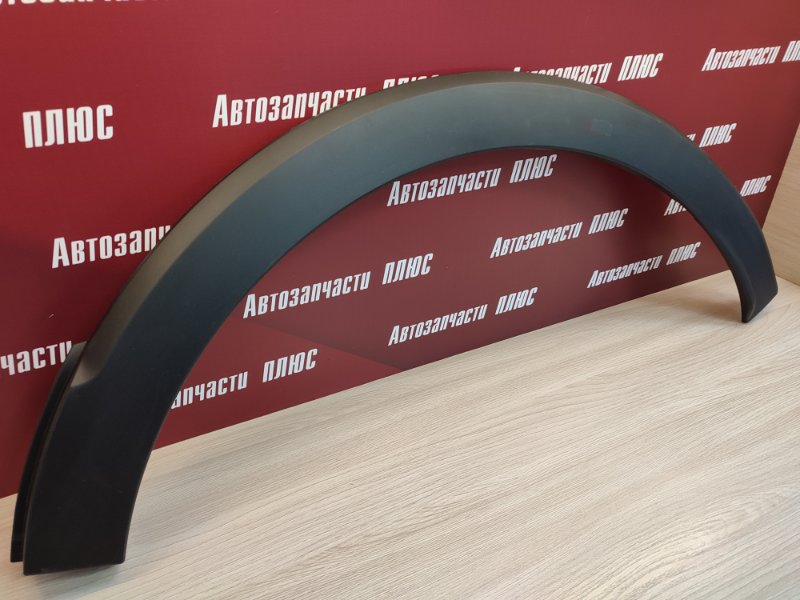 Накладка крыла - фото 3