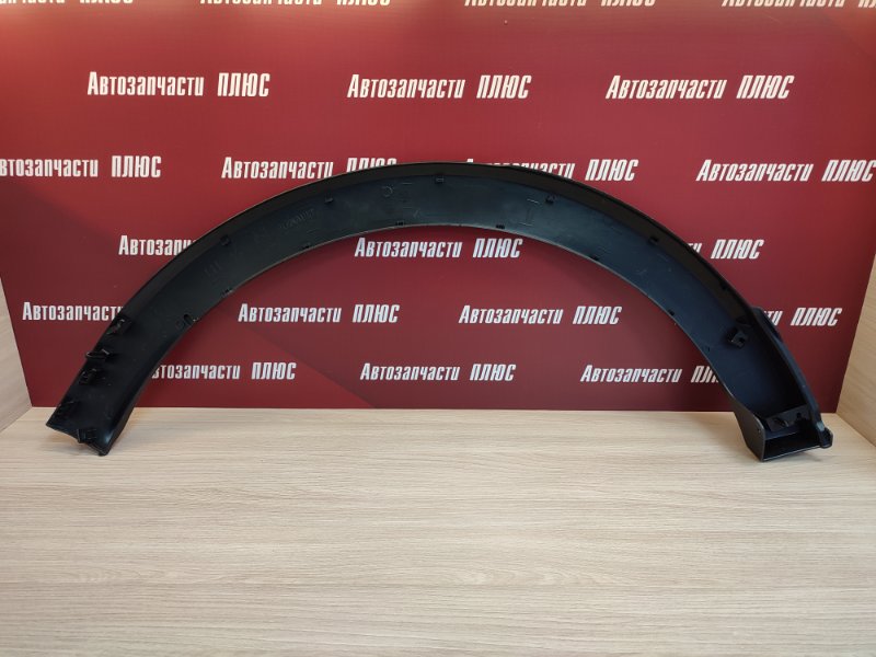 Накладка крыла - фото 4