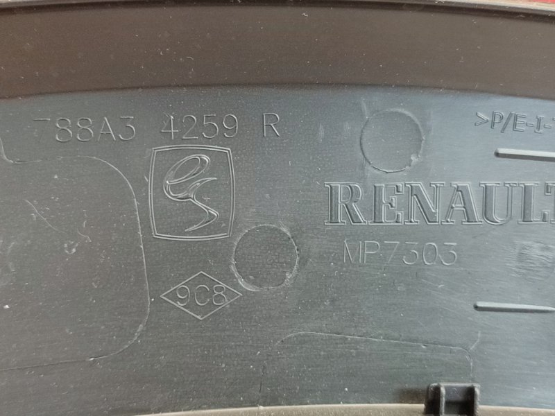 Накладка крыла - фото 5