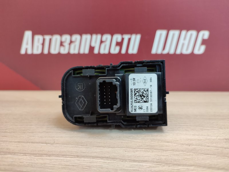 Блок управления зеркалами - фото 7