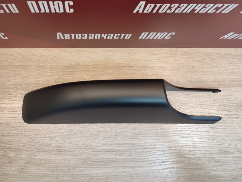 Накладка рейлинга - фото 2