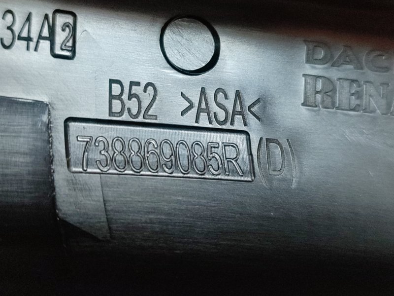 Накладка рейлинга - фото 5