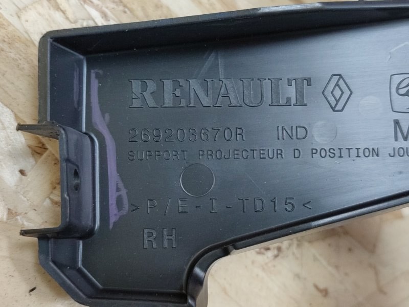 Кронштейн ПТФ - фото 7