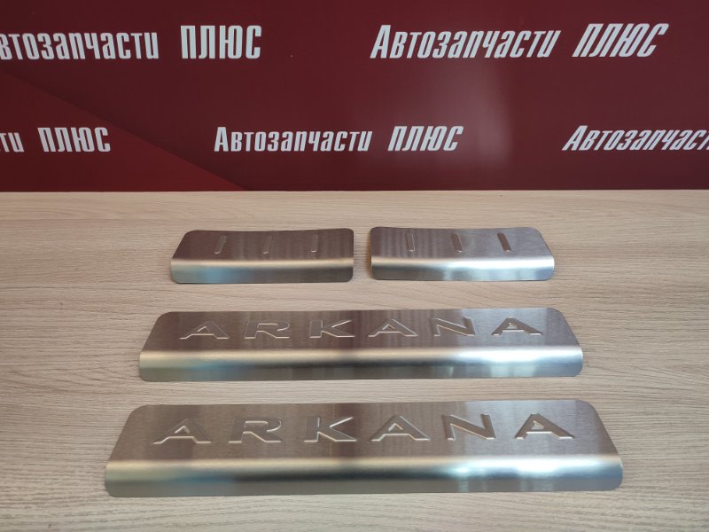 Накладка на порог наружная - фото 1