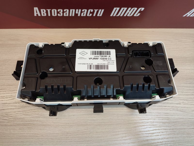 Панель приборов - фото 5