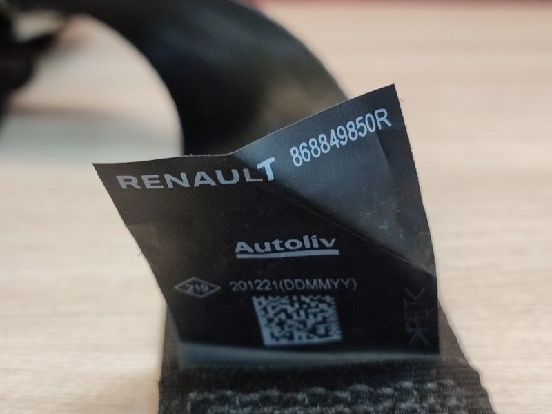 Ремень безопасности - фото 6